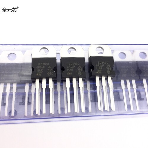 BD243C 达林顿晶体管 100V 6A 摩洛哥产地  NPN三极管 直插TO-220