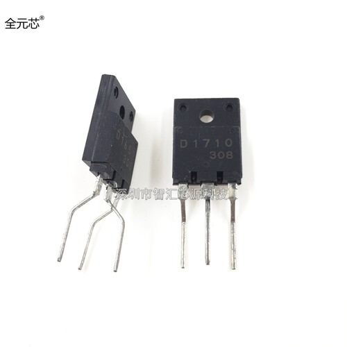D1651 直插三极管大功率 TO3PF 彩电电视机行管常用电子管2SD1651