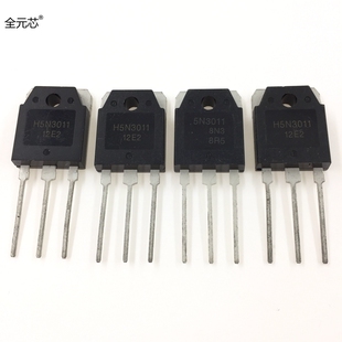 H5N3011 场效应管 MOS管 5N3011 直插 TO-3P 300V 88A 电源三极管