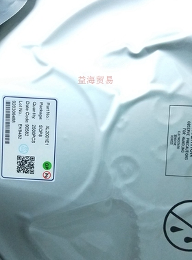 10个 全新原装 XL2001E1  降压型车充专用芯片 集成 贴片SOP8 高