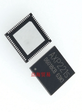 电脑芯片AXP221S AXP221 平板笔记本管理芯片IC 全新原装