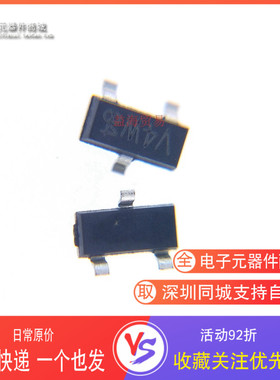 丝印V4W二极管 PESD5V0L2 全新原装进口 PESD5V0L2BT 静电保护管