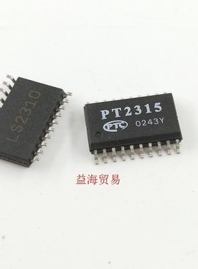 PT2315 全新原装进口 PT2315E 贴片SOP-20 声道音频处理器 芯片IC