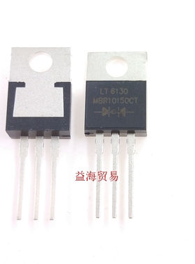 全新 MBR10150CT 肖特基二极管 10A 150V 直插 TO-220封装 整流器