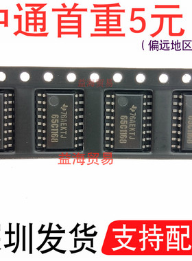 全新原装进口 65C1168 驱动器/收发器 芯片 SN65C1168NSR 贴片