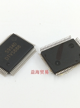 DTVS888 全新原装进口 库存货  QFP封装 芯片 IC集成电路 深圳发