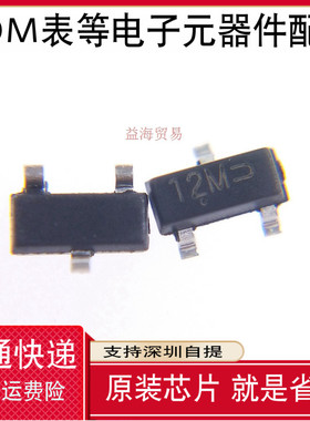 10个 全新原装 SM05T1G SM12T1G  丝印05M 12M TVS抑制ESD静电保