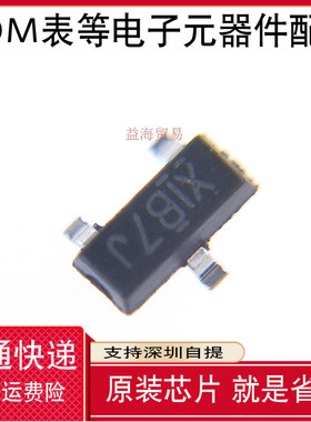 IRLML2244TRPBF 丝印XIB7J 全新原装 P沟道