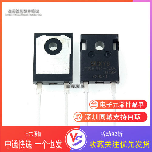 DSEI30-10A DSE130-10A 快速二极管 30A 1000V TO247全新原装进口