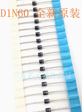 10个 D1N60 D1N60-5060 R-1 全新快速恢复整流二极管 1A 600V 直