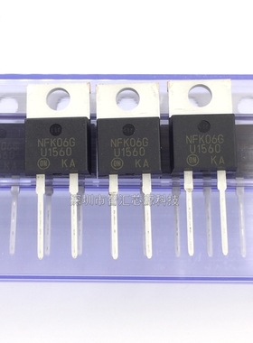 MUR1560G 直插整流管 U1560快恢复二极管 15A 600V TO-220两脚