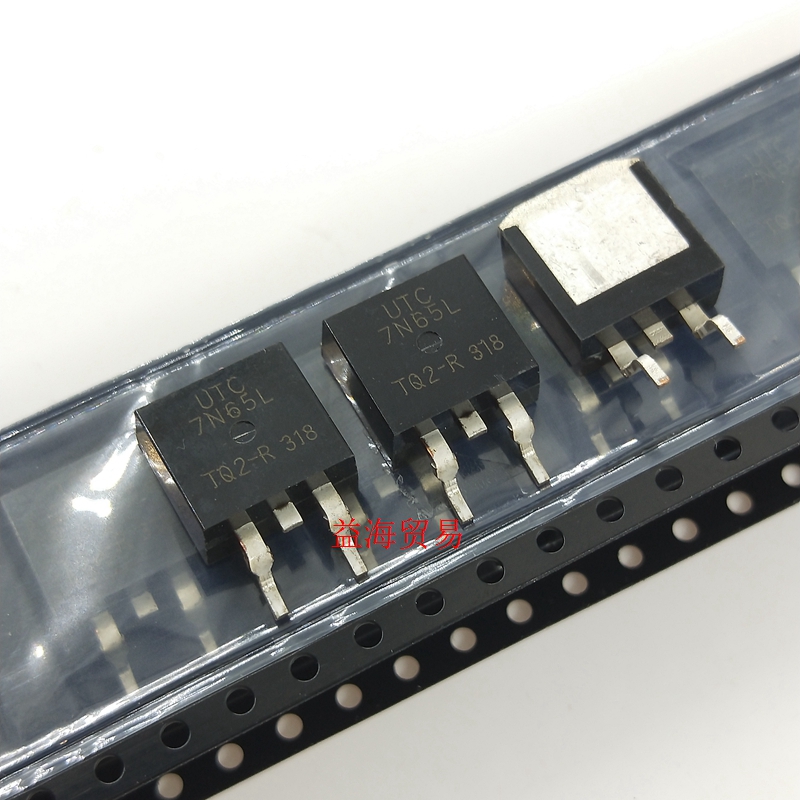 贴片场效应MOS管 UTC7N65L 液晶电源IC三极管 7N65L 全新原装进口