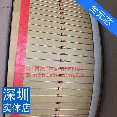 1N746A全新原装进口0.5W现货