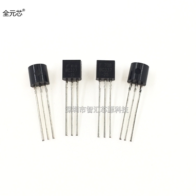 BC337-25 BC327-25 配对直插三极管 TO92 45V0.8A 一对价 对管