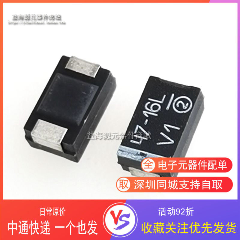 丝印47-16L钽电容 593D476X0016D2TE3 全新原装 47UF16V