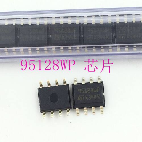 95128WP 存储器芯片 SOP8封装IC集成电路 贴片八脚 M95128-WMN6TP