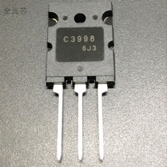 C3998 TO-3P口罩机专用管大功率三极管超声波专用 2SC3998