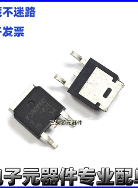 K380P65Y TK380P65Y 贴片TO-252 场效应MOS管 三极管