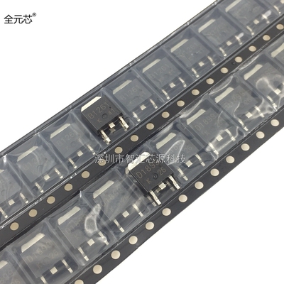 2SD1899 2SB1261 配对三极管 对管贴片TO252封装 功率晶体三级管