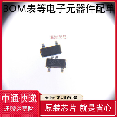 IRLML9301TRPBF 丝印P8Z7J 全新原装MOS管 P开头P沟道 SOT-23