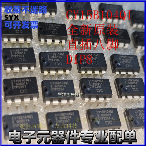 CY15B104QI CY15B104Q-PZXI 存储器芯片 全新原装进口 直插 DIP-8
