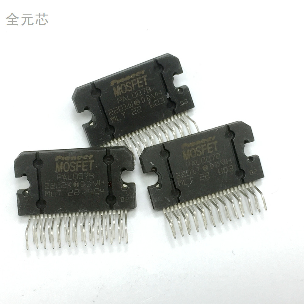 汽车芯片 PAL007B 音响功放模块IC 直插 ZIP25脚 深圳发货