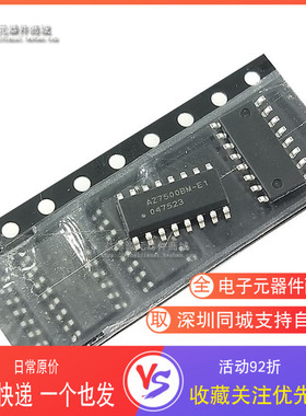 AZ7500BM-E1 调制控制芯片 开关电源IC 贴片 SOP-16封装