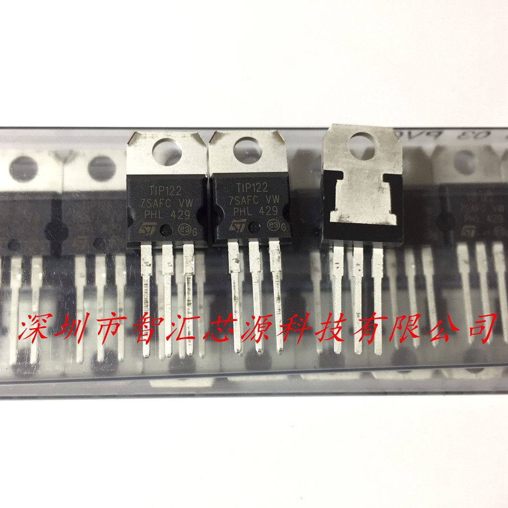 TIP122三极管 TO-220 100V/5A/65W NPN达林顿功率晶体管进口原装