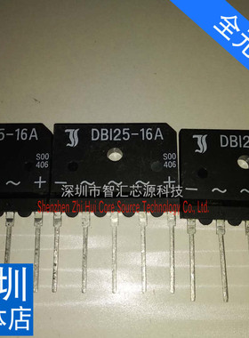 DBI25-14A 三相整流器件 大功率电压桥堆 25A1400V扁桥 DB125-14A