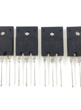 B778 D998 三极管配对管 KB778 KD998 大功率音响对管 直插 TO3P