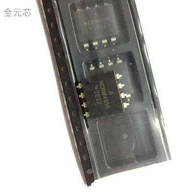 HCNW4506 光耦 光电耦合器 芯片 贴片八脚SOP-8 大体积 IC集成