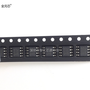 1201ARZ 芯片 SOP8贴片 数字隔离器2通道IC集成电路 ADUM1201ARZ
