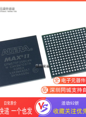 EPM570F256C4N 集成电路IC芯片