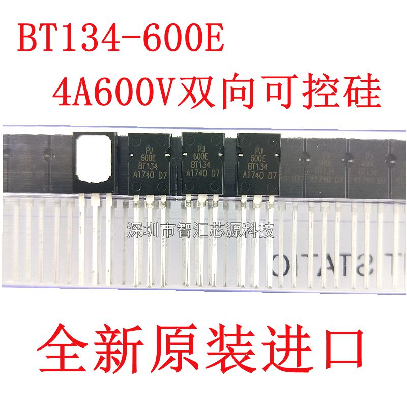 BT134-600E 全新原装进口 双向可控硅4A600V TO126 直插PJBT134 电子元器件市场 晶闸管/可控硅 原图主图