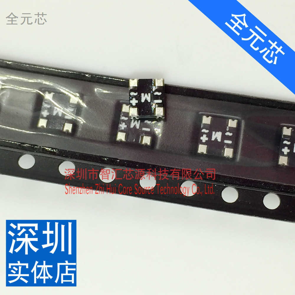 LX10M MBCN 超薄整流桥 轻薄 贴片整流桥堆 1A/1000V 微型整流桥