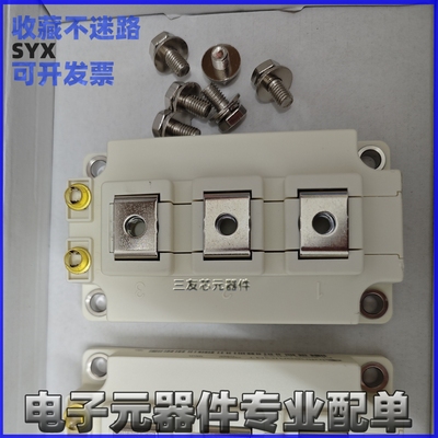 FF300R12KS4 FF200R12KS4 FF100R12KS4 IGBT单管 模块MODULE