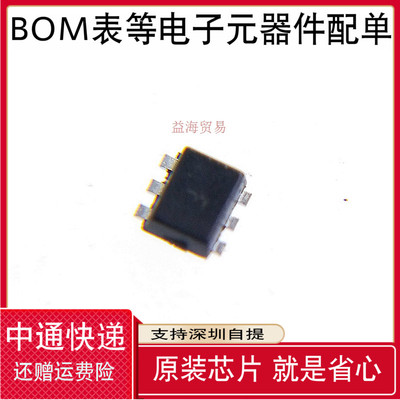 全新原装 USBLC6-2P6 丝印F ESD静电保护二极管 SOT-666