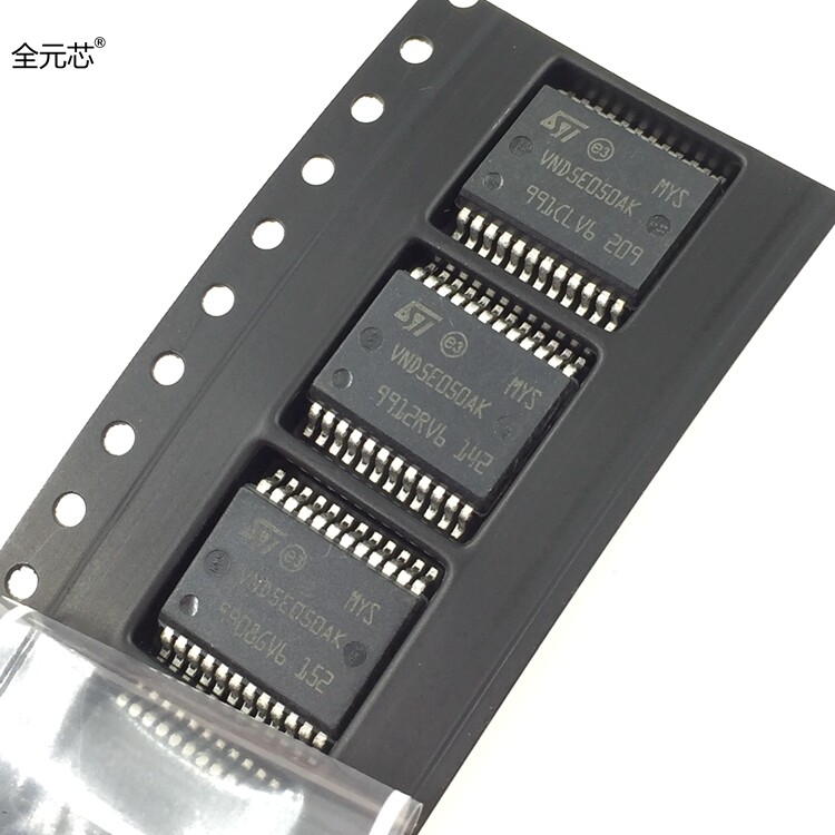 VND5E050AK 常用BCM汽车电脑板转向灯控制芯片大众途观斯柯达明锐