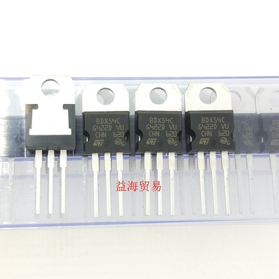 BDX54C 进口 100V8A 达林顿晶体管 汽车空调离合器线圈驱动三极管