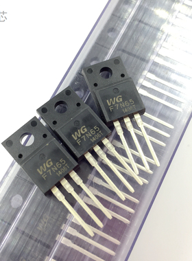 全新原装 F7N65场效应MOS管 WGF7N65三极管7 650V TO-220F N沟