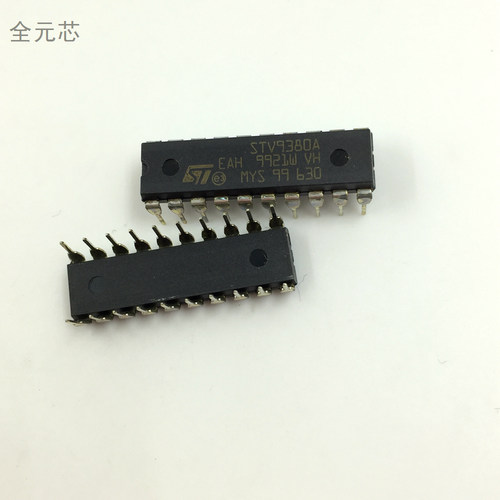 高清彩电场输出 STV9380A芯片 全新原装进口 DIP20 直插20脚