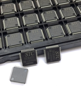 STC15F2K60S2 芯片单片机IC 全新原装 STC15F2K60S2-35I-LQFP32G