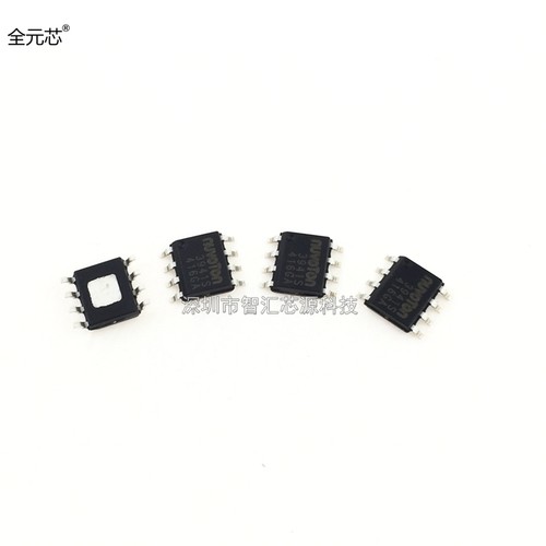 3941S 芯片 贴片八脚 SOP8封装 IC集成电路