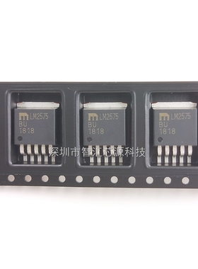 LM2575BU ADJ可调稳压器 稳压三极管LM2575 TO263 贴片常用芯片IC