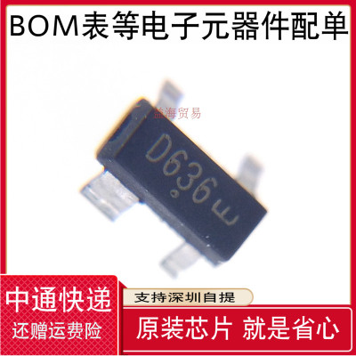 10个 CM1293A-02SR 丝印D636 全新原装 ESD静电保护二极管 SOT-14