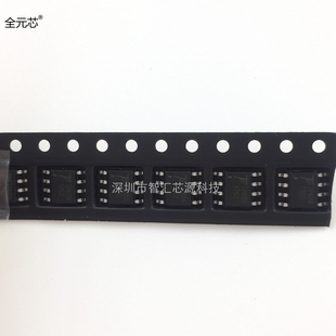 10个 全新原装T TP4056芯片 贴片八脚SOP8 锂离子电池充电器IC集