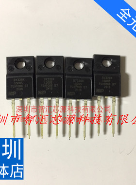 BY329X-1500S 直插 TO-220F-2塑封 全新原装 1500V 快恢复二极管