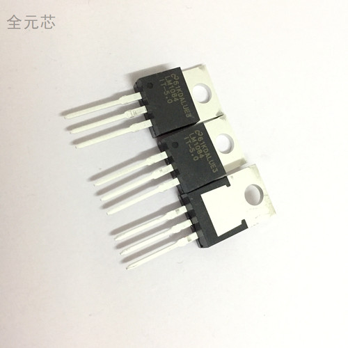 LM1084IT-5.0 电源芯片 稳压器三极管 直插TO220 全新原装 深圳发