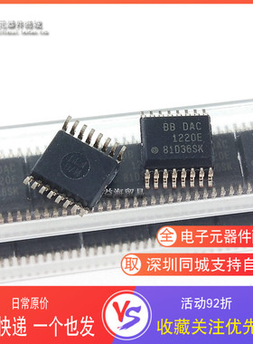 DAC1220E BBDAC1220E 全新原装进口 芯片IC集成电路 SSOP-16