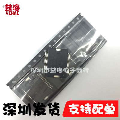 L05172 M7小乌龟汽车电脑板喷油驱动芯片 贴片 全新质量